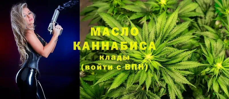 OMG как зайти  Маркс  ТГК жижа 